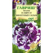 Петуния Пируэт фиолетовый с белым махр 5 шт (Гавриш)