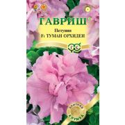 Петуния Туман орхидеи махр. F1 5 шт. гранул. проб. серия (Гавриш)