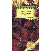 Колеус Блэк Драгон 4шт(Гавриш)