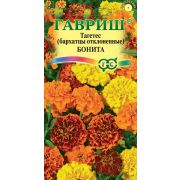 Бархатцы Бонита откл 0,3 гр (Гавриш)