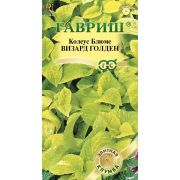 Колеус Тэррено Лимонный 4 шт Н17/Гавриш/