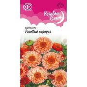 Календула Розовый сюрприз 0,3 г (Гавриш)