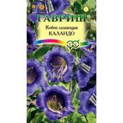 Кобея Лазающая Каландо 5 шт (Гавриш) Р.