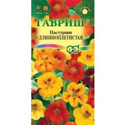 Настурция Длинноплетистая, смесь 1,0 г (Гавриш)