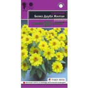 Цинния Белиз Даубл Желтая цв.п. 5 шт (Гавриш)