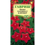 Ипомея Кардинал Климбер цв.п. 0,5 гр (Гавриш)
