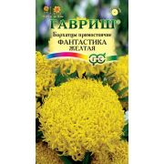 Бархатцы Фантастика желтая пр. 0,1 г Н12(Гавриш)