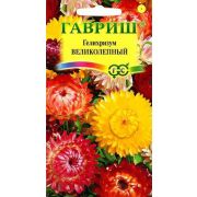 Гелихризум Великолепная смесь 0,2 гр (Гавриш)