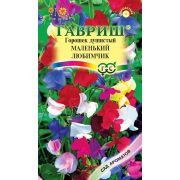 Душистый горошек Маленький любимчик 0,5 г серия Сад ароматов Н8 (Гавриш)
