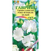 Душистый горошек Роял Фэмили, Белый 1,0 г серия Сад ароматов Н8 (Гавриш)