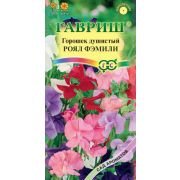 Душистый горошек Роял Фэмили, Смесь 1,0 г серия Сад ароматов Н8 (Гавриш)