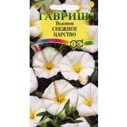 Вьюнок Снежное Царство 0,5 г (Гавриш)