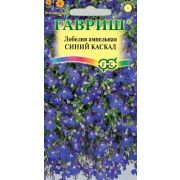 Лобелия Синий каскад, ампельная 0,01 г (Гавриш)