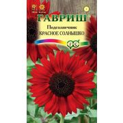 Подсолнечник Красное солнышко 0,5 г (Гавриш)