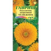 Подсолнечник Медвежонок 0,5 гр (Гавриш)