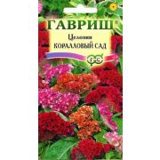 Целозия Коралловый сад 0,2 гр Н8 (Гавриш)