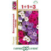 Петуния Восхитительный каскад амп смесь 10 шт 1+1(Гавриш)