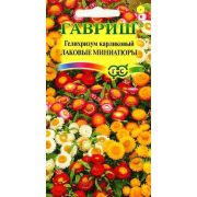 Гелихризум Лаковые миниатюры карлик. 0,1 гр (Гавриш)