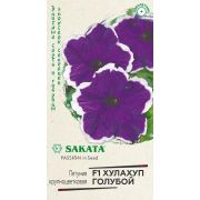 Петуния Хулахуп голубой 5шт (Гавриш)