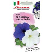 Петуния Джоконда Синяя с белым F1 Фортуния многоцвет.7 шт гранул.серия Элитная клумба Н16