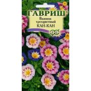 Вьюнок Трехцветный Канкан смесь 0,5 гр (Гавриш)