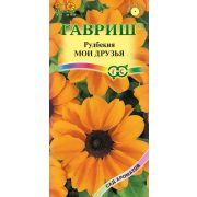 Рудбекия Мои друзья 0,1 г (Гавриш)