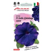 Петуния Бэйби Джоконда Синяя цв.п. 7 шт (Гавриш)