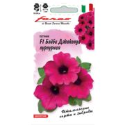 Петуния Бэйби Джоконда Пурпурная цв.п. 7 шт (Гавриш)