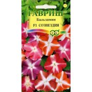 Бальзамин Уоллера F1 Созвездия смесь 4 шт(Гавриш)
