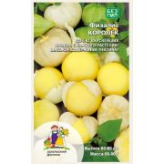 Физалис Королек цв.п. 20шт (Марс)