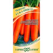 Морковь Калипсо 0,3г (Гавриш)