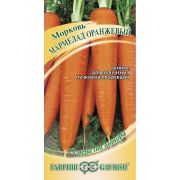 Морковь Мармелад оранжевый 2,0 гр(Гавриш)