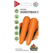 Морковь Лосиноостровская 13 2,0 гр уд.с (Гавриш) Р.