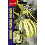 Дыня-малышка Арбузная 5шт (Ред.Сем.)
