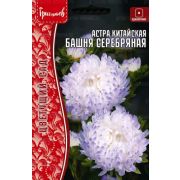 Астра Башня Серебряная китайская 0,2 г (Ред.Сем.)