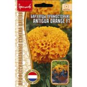Бархатцы Antigua Orange F1 прямостоячие 5 шт (Ред.Сем.)