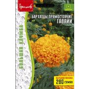 Бархатцы Гавайи прямостоячие В.П.1г.= 250-300 семян (Ред.Сем.)