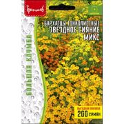 Бархатцы Звёздное Сияние Микс тонколистные (Starshine Mix) ВП 200 шт (Ред.Сем.)