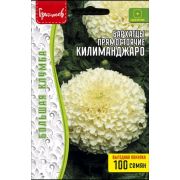 Бархатцы Килиманджаро прямостоячие (Kilimandscharo) ВП 100 шт (Ред.Сем.)