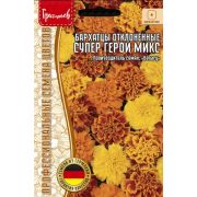 Бархатцы Супер Герой Микс отклонённые (Super Hero Mix) 10 шт (Ред.Сем.)