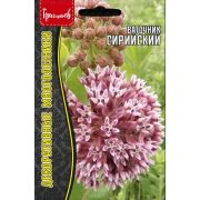 Ваточник Сирийский 15 шт (Ред.Сем.)