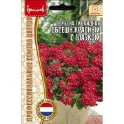 Вербена Обсешн Красный с Глазком гибридная 4шт (Ред.Сем.)