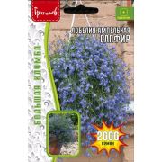 Лобелия Сапфир ампельная 2000 шт (Ред.Сем.)
