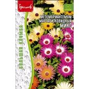 Мезембриантемум Микс маргаритковидный 0,1г (Ред.Сем.)