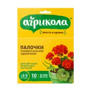 Агрикола палочки для Орхидей (10 палочек) (30) ТЭ