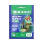 Биоактиватор Эксперт «Для септиков и выгребных ям» 50 гр (80) Лама Торф