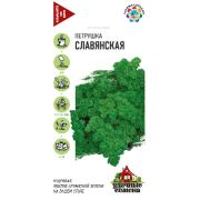 Петрушка Славянская (кудрявая) 4 гр Уд.с. семян больше (Гавриш)