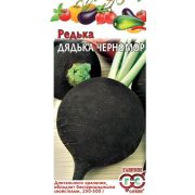 Редька Дядька черномор чёрная 2,0 г (Гавриш) .
