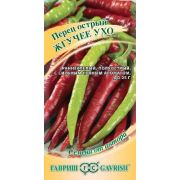 Перец Жгучее Ухо острый 0,1 гр (Гавриш)