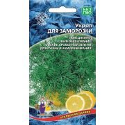 Укроп Для Заморозки 2 гр цв.п. (Марс)